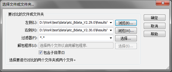 WinMerge
